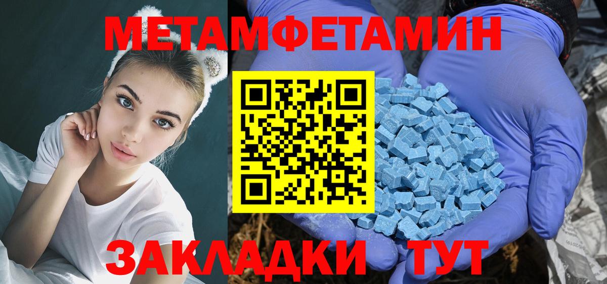 АМФЕТАМИН Розовый  АМФЕТАМИН  Фролово  Вход с VPN 