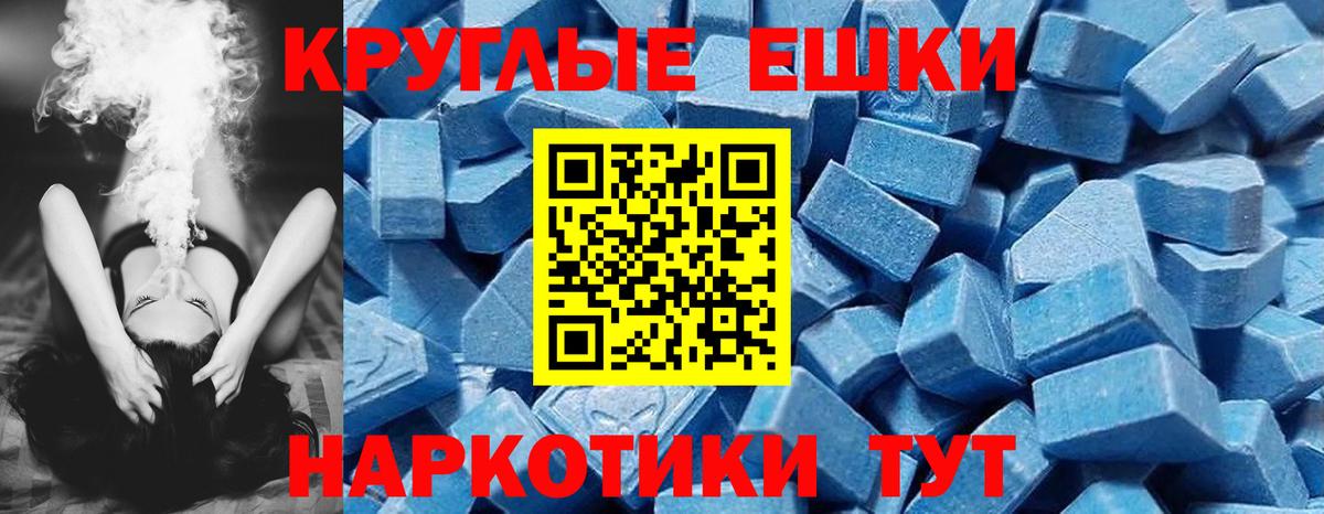 Ecstasy Punisher Фролово