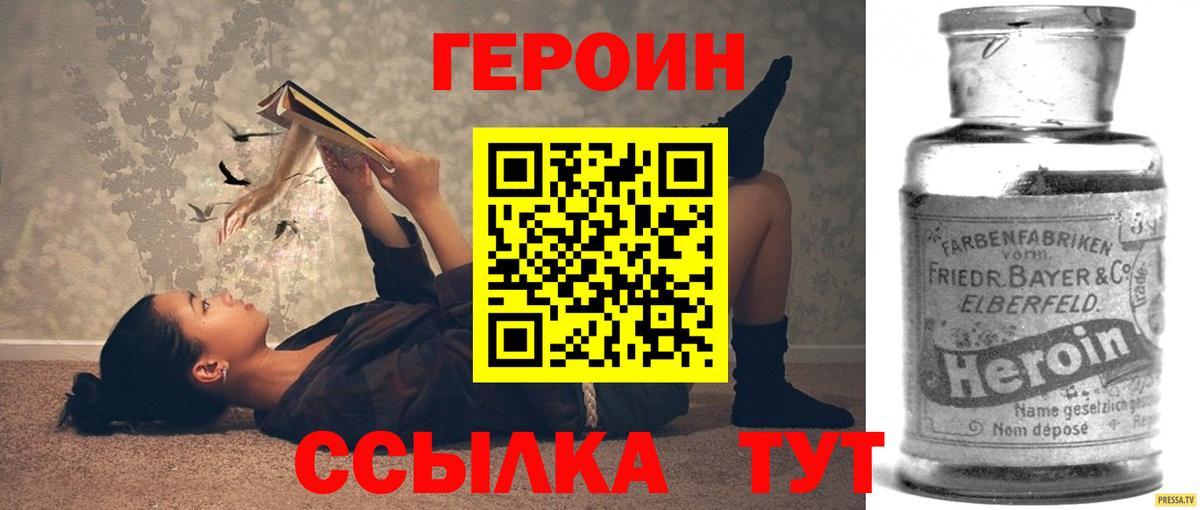 Codein  Канабис  Вход с VPN  Фролово  COCAIN  Меф   LSD-25 