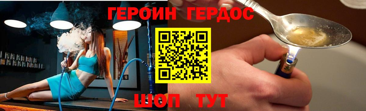 Фролово  Героин гречка  Героин  Вход с VPN 