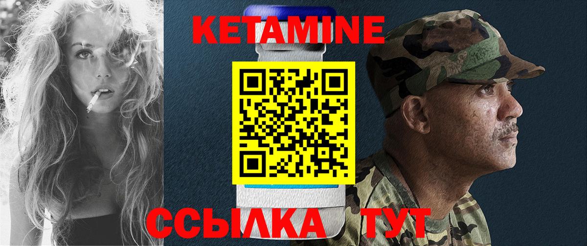 mega онион  Вход с VPN  Фролово  КЕТАМИН ketamine  КЕТАМИН VHQ 