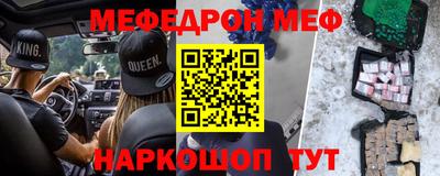 ALPHA PVP Краснокаменск