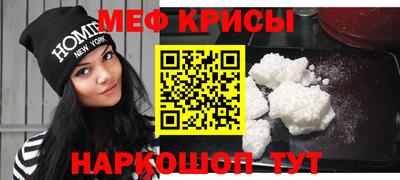 2c-b Краснодар