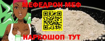гашишное масло Краснознаменск