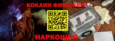 гашишное масло Краснознаменск