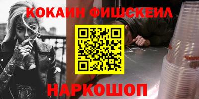 ALPHA PVP Кунгур