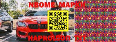 гашишное масло Краснознаменск