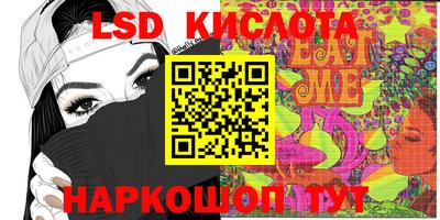 гашишное масло Краснознаменск