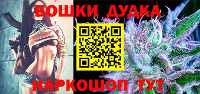 ALPHA PVP Краснокаменск