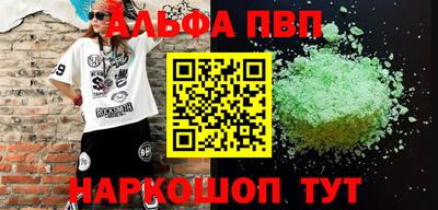 гашишное масло Краснознаменск