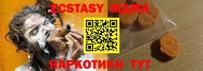 ALPHA PVP Краснокаменск