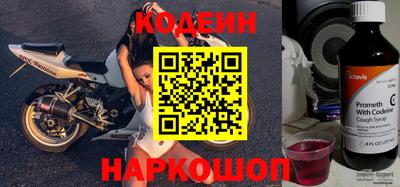ALPHA PVP Краснокаменск