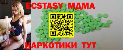 молекула духа Кумертау