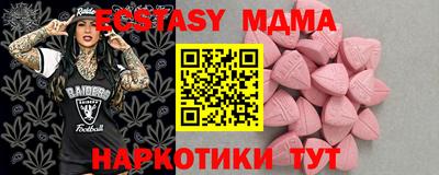 2c-b Краснодар