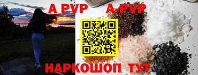 гашишное масло Краснознаменск