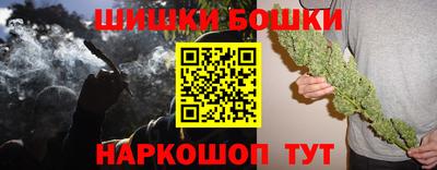 гашишное масло Краснознаменск