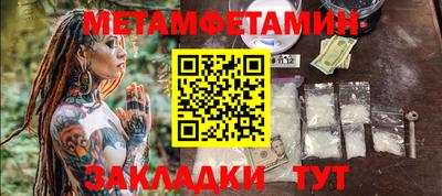 2c-b Краснодар