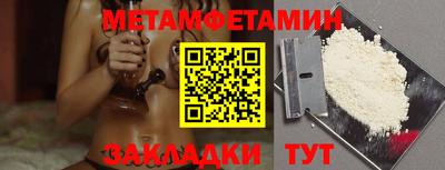 молекула духа Кумертау