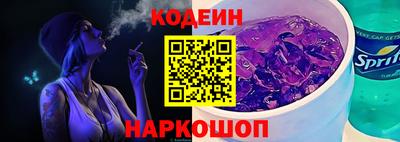 ALPHA PVP Краснокаменск
