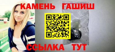 гашишное масло Краснознаменск