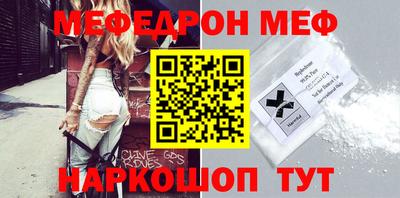 ALPHA PVP Краснокаменск