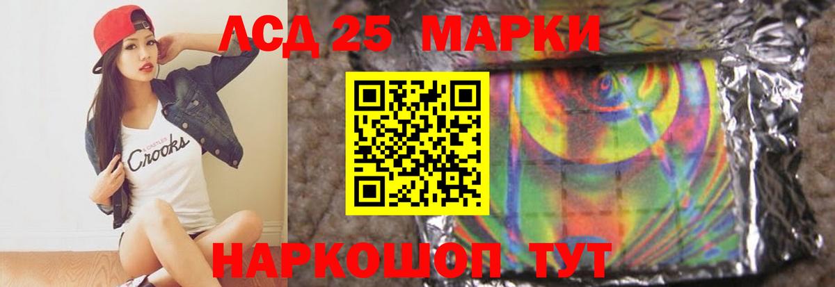 ЛСД экстази ecstasy  Вход с VPN  ЛСД экстази кислота  Фролово 