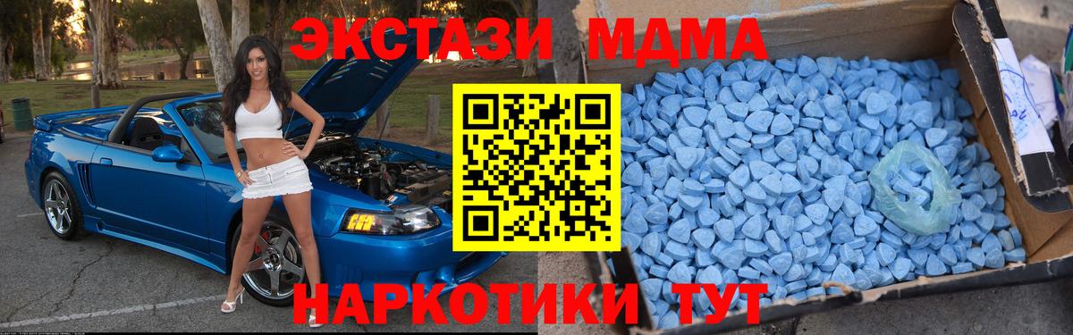 МДМА VHQ Фролово