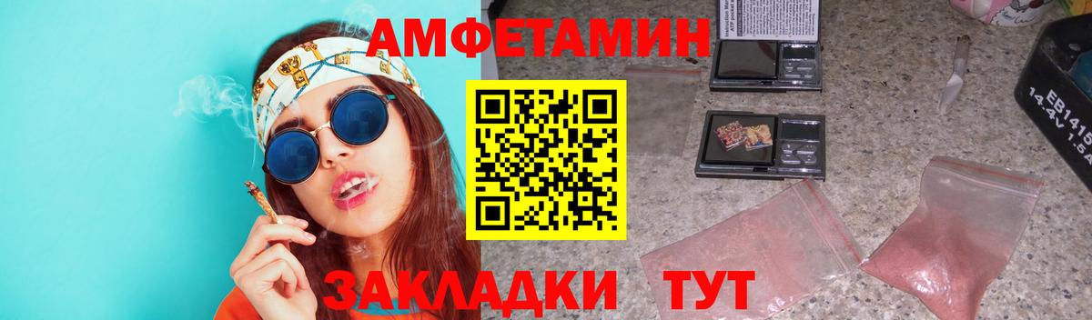 Фролово  МЕТАМФЕТАМИН винт  Вход с VPN 