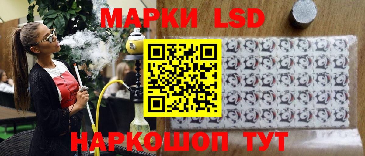 Наркотические марки 1500мкг Фролово