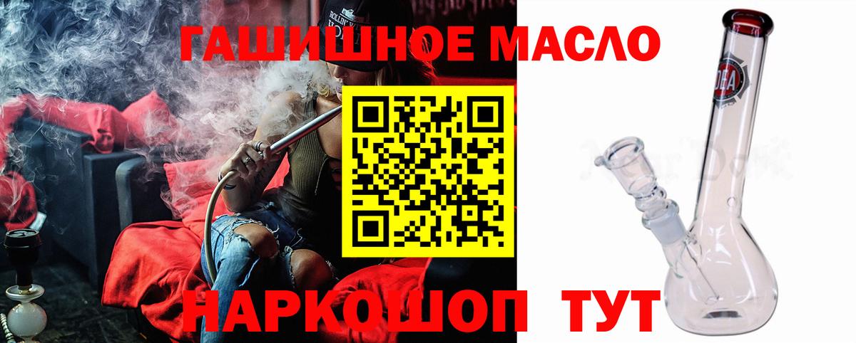 Дистиллят ТГК Wax Фролово