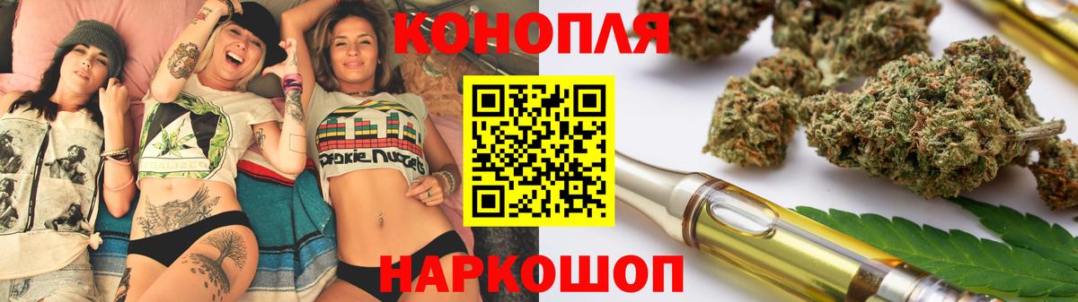 Фролово  Бошки Шишки LSD WEED  Канабис VHQ  Марихуана THC 21%  Вход с VPN 